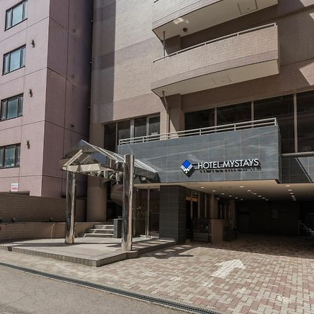Mystays 札幌中岛公园别馆酒店 外观 照片