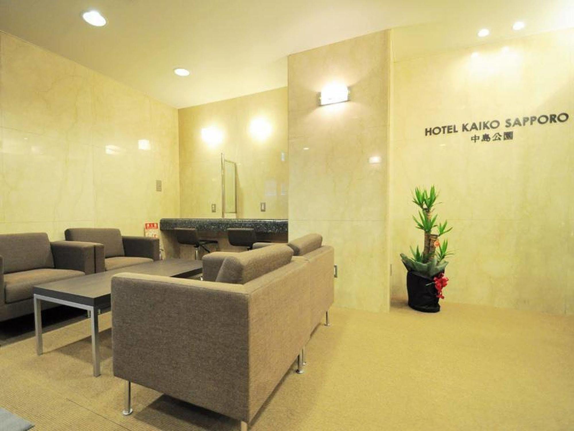 Mystays 札幌中岛公园别馆酒店 外观 照片
