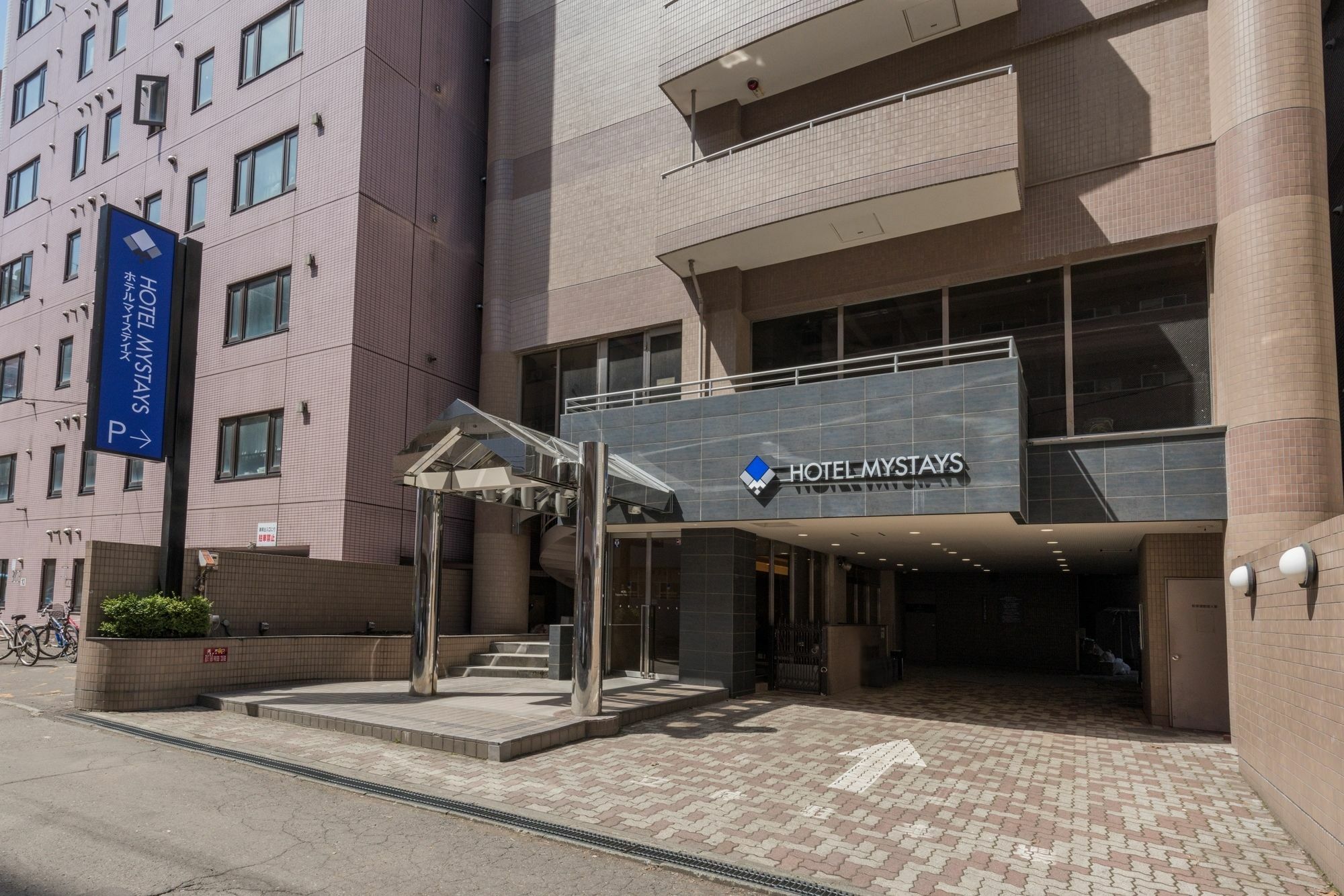 Mystays 札幌中岛公园别馆酒店 外观 照片
